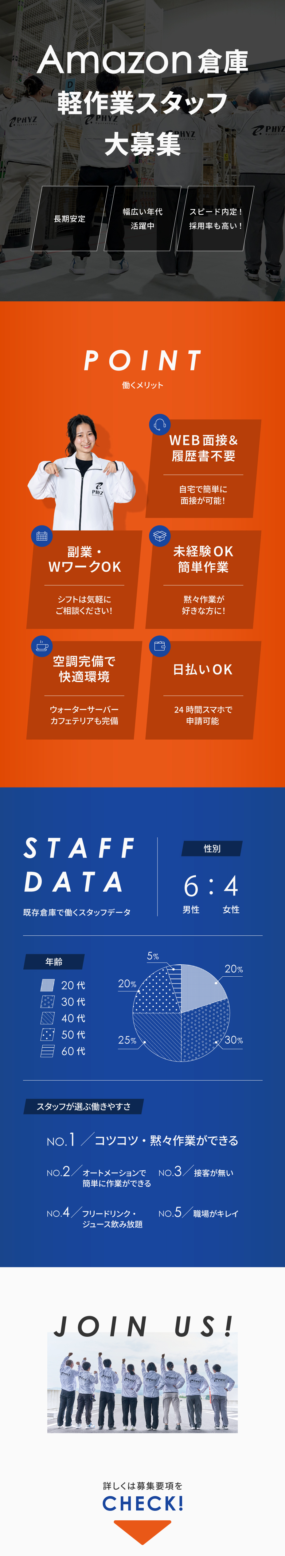 簡易LP（全案件用）